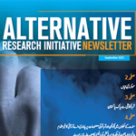 اردو نیوز لیٹر